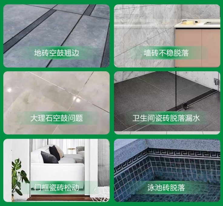 桦南瓷砖空鼓维修公司分享下旧房翻新时，原瓷砖基层处理不到位可能会导致的问题